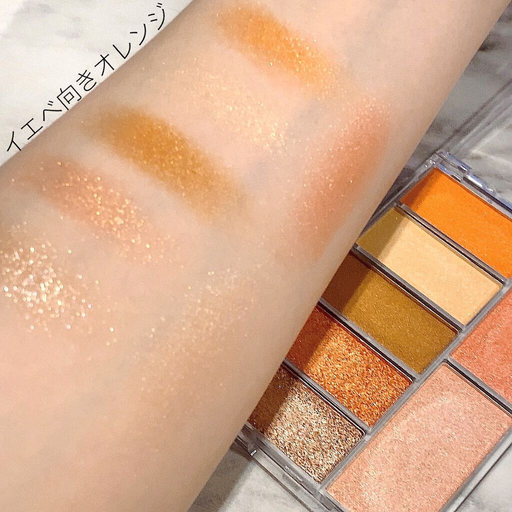 JELLY 2022年6月号/JELLY/雑誌を使ったクチコミ(2枚目)