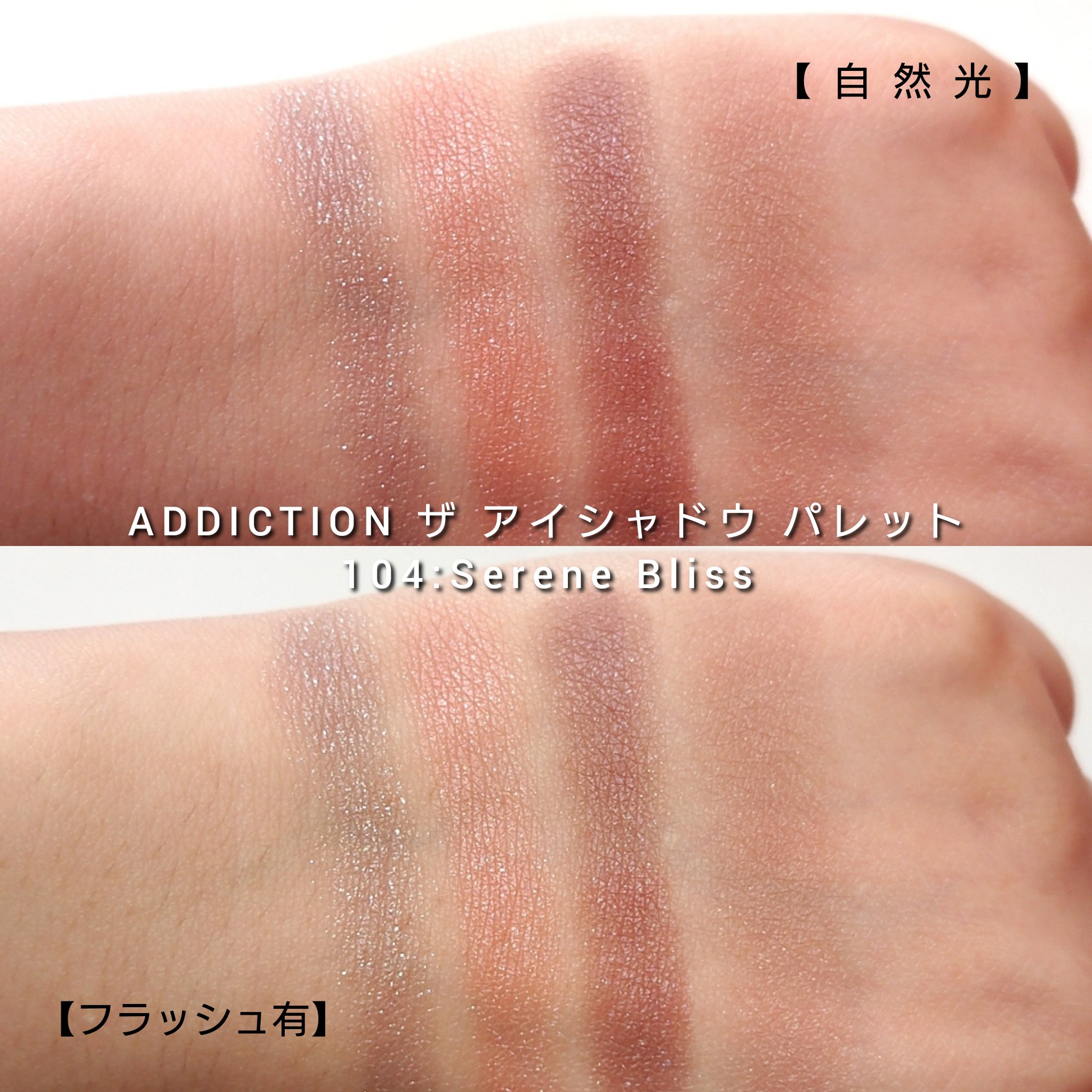 ザ ネイルポリッシュ “エターナル イン ピンク”/ADDICTION/マニキュアを使ったクチコミ（3枚目）