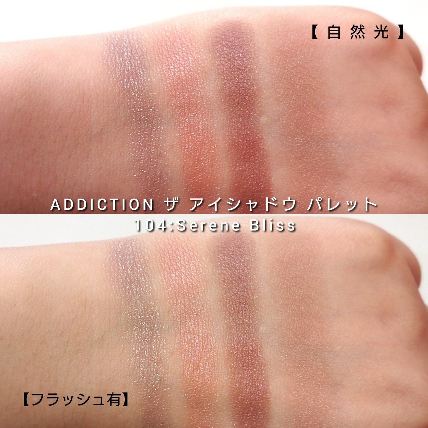 アディクション ザ マット リップ リキッド/ADDICTION/口紅を使ったクチコミ(3枚目)