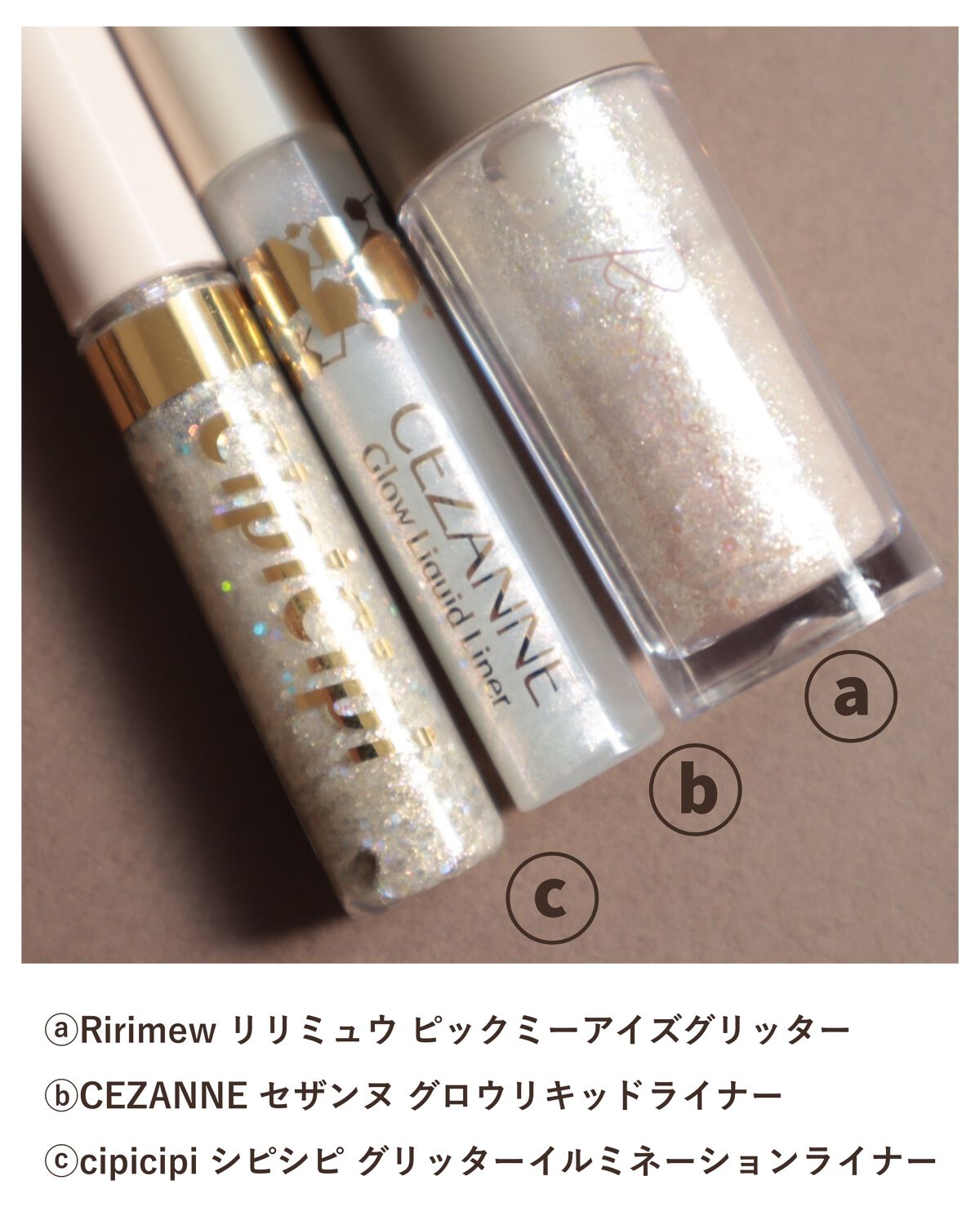 グリッターイルミネーションライナー/CipiCipi/リキッドアイライナーを使ったクチコミ（2枚目）