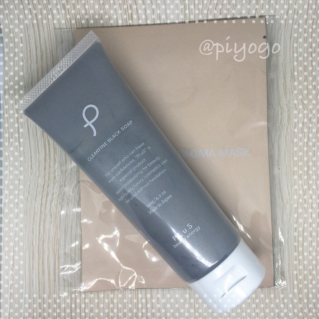 クリアファイン ブラック ソープ チューブタイプ/PLuS/洗顔フォームを使ったクチコミ（3枚目）