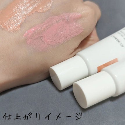 クロノビューティ カラーオンUV/アリィー/日焼け止めクリームを使ったクチコミ(8枚目)