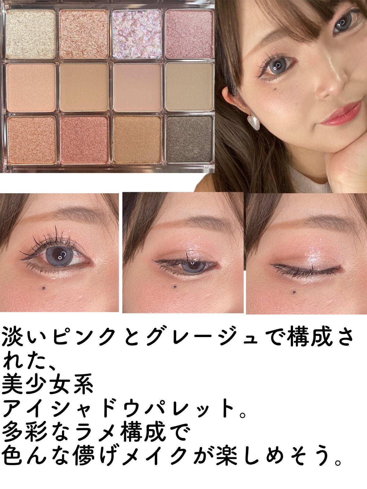 グラムチェンジマルチパレット/A.BLACK/マルチパレットを使ったクチコミ(2枚目)