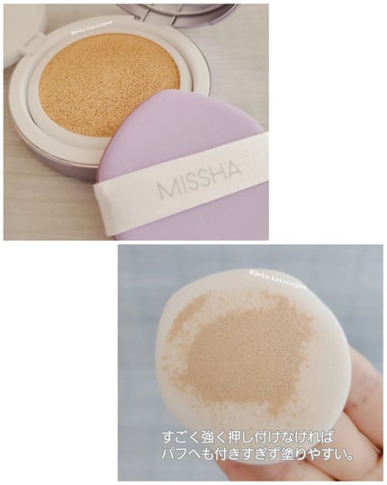 ミシャ グロウ レイヤリングフィットクッション/MISSHA/クッションファンデーションを使ったクチコミ(5枚目)