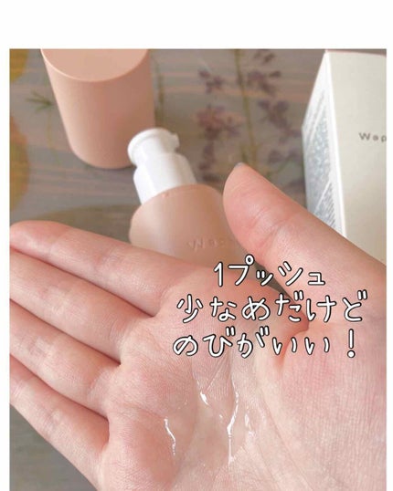 Regena Toner レジェナ トナー/Waphyto/化粧水を使ったクチコミ(2枚目)