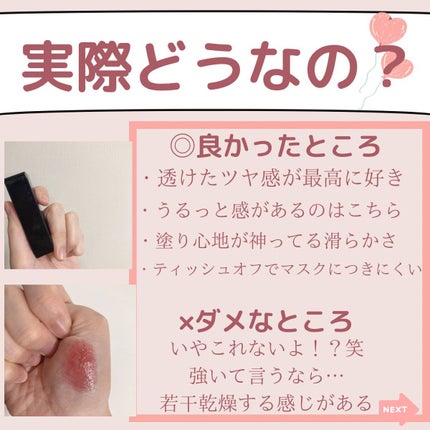 ケイト リップモンスター/KATE/口紅を使ったクチコミ(4枚目)