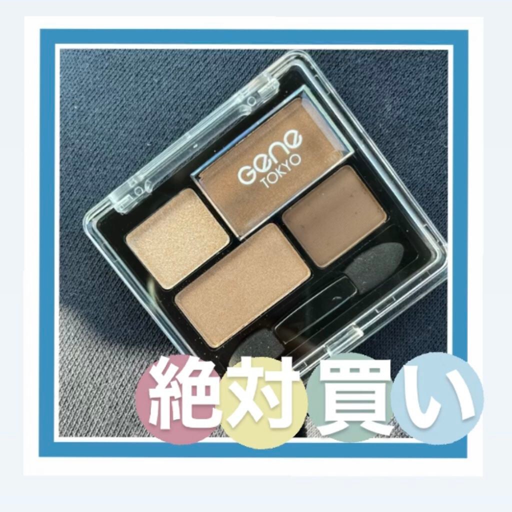 リラクシーアイシャドウ/GENE TOKYO/アイシャドウパレットを使ったクチコミ(1枚目)