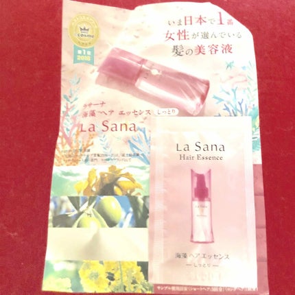 海藻 ヘア エッセンス しっとり/ラサーナ/ヘアオイルを使ったクチコミ(1枚目)