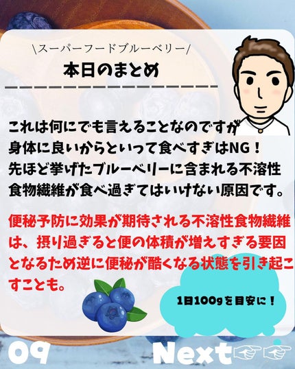 けんけん/健康美容で垢抜け🍀 on LIPS 「こんにちは🙄@kenkenuniversity_salon◀︎..」(9枚目)