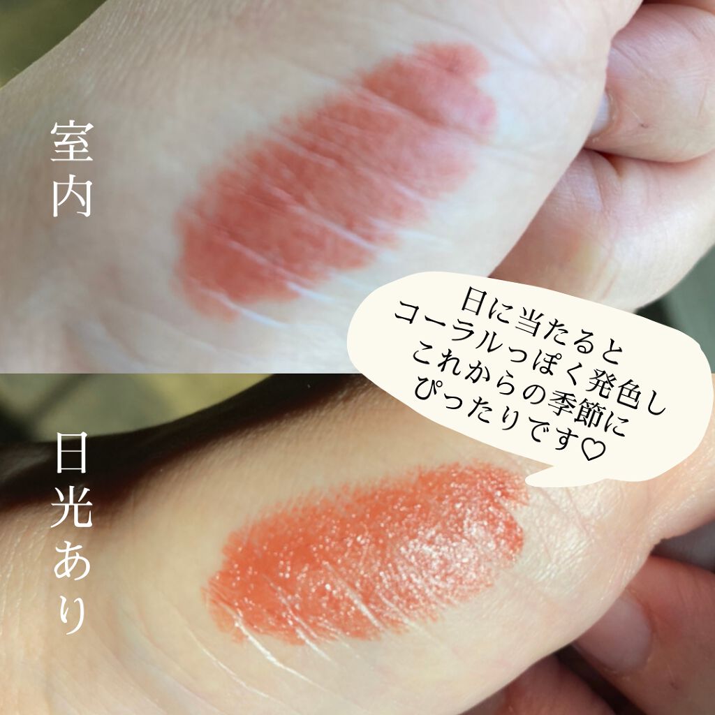 ラプソリュ ルージュ C274(限定パッケージ) /LANCOME/口紅を使ったクチコミ（3枚目）