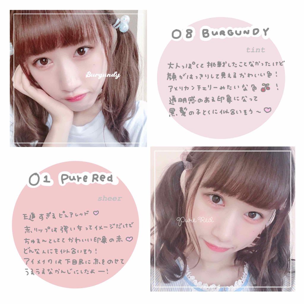 オペラ リップティント N/OPERA/リップティントを使ったクチコミ（2枚目）