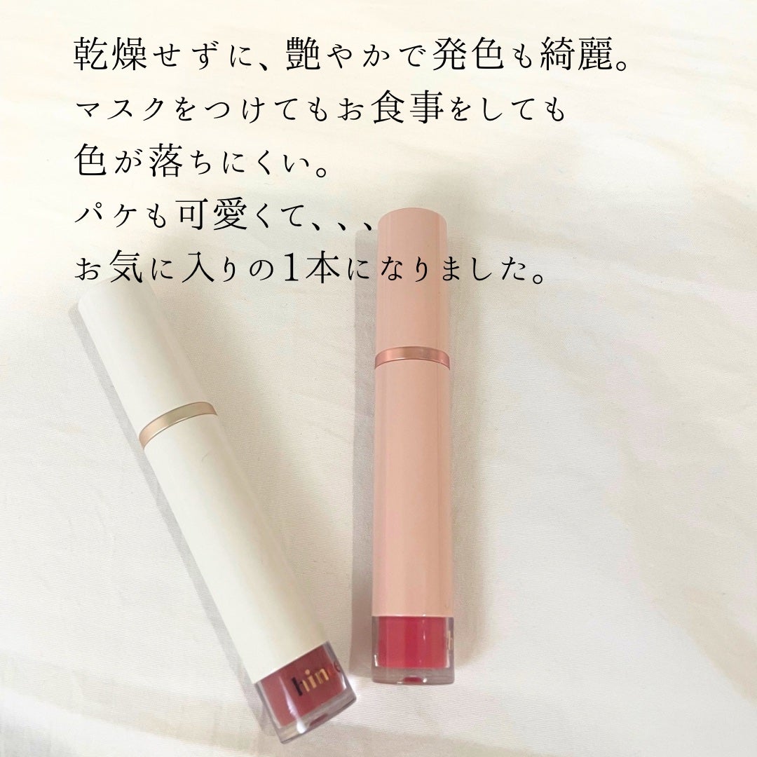 ムードインハンサーウォーターリキッドグロウ/hince/口紅を使ったクチコミ(5枚目)