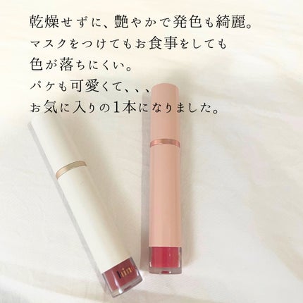 ムードインハンサーウォーターリキッドグロウ/hince/口紅を使ったクチコミ(5枚目)