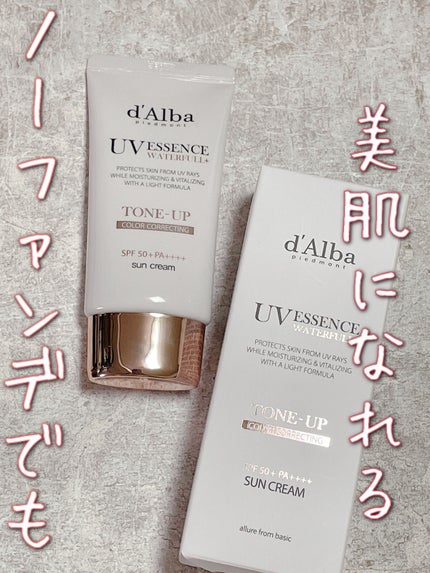 ウォータフルトーンアップサンクリーム/ダルバ/日焼け止めクリームを使ったクチコミ(1枚目)