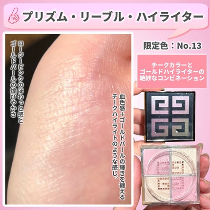 ル・ヌフ・ジバンシイ/GIVENCHY/アイシャドウパレットを使ったクチコミ(3枚目)