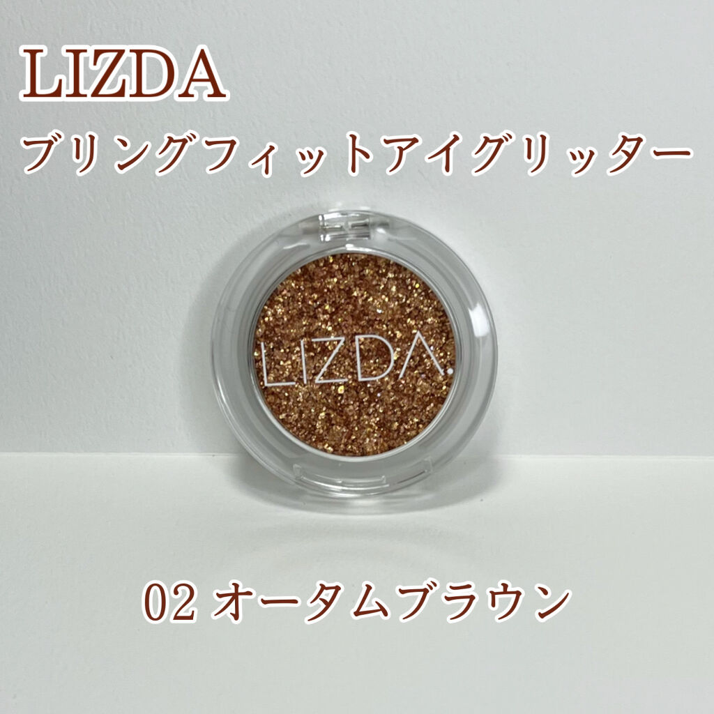ブリング フィット アイグリッター/LIZDA/グリッターを使ったクチコミ（2枚目）
