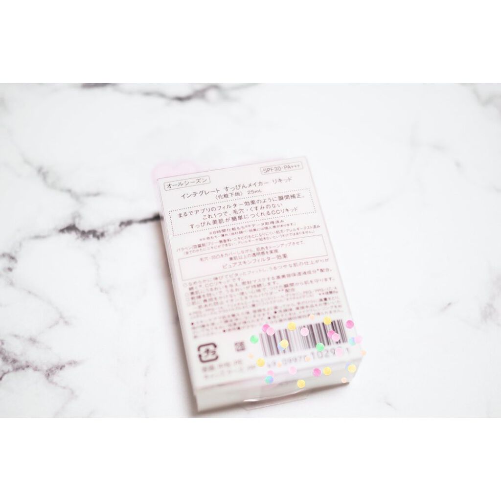 すっぴんメイカー CCリキッド/インテグレート/CCクリームを使ったクチコミ(2枚目)