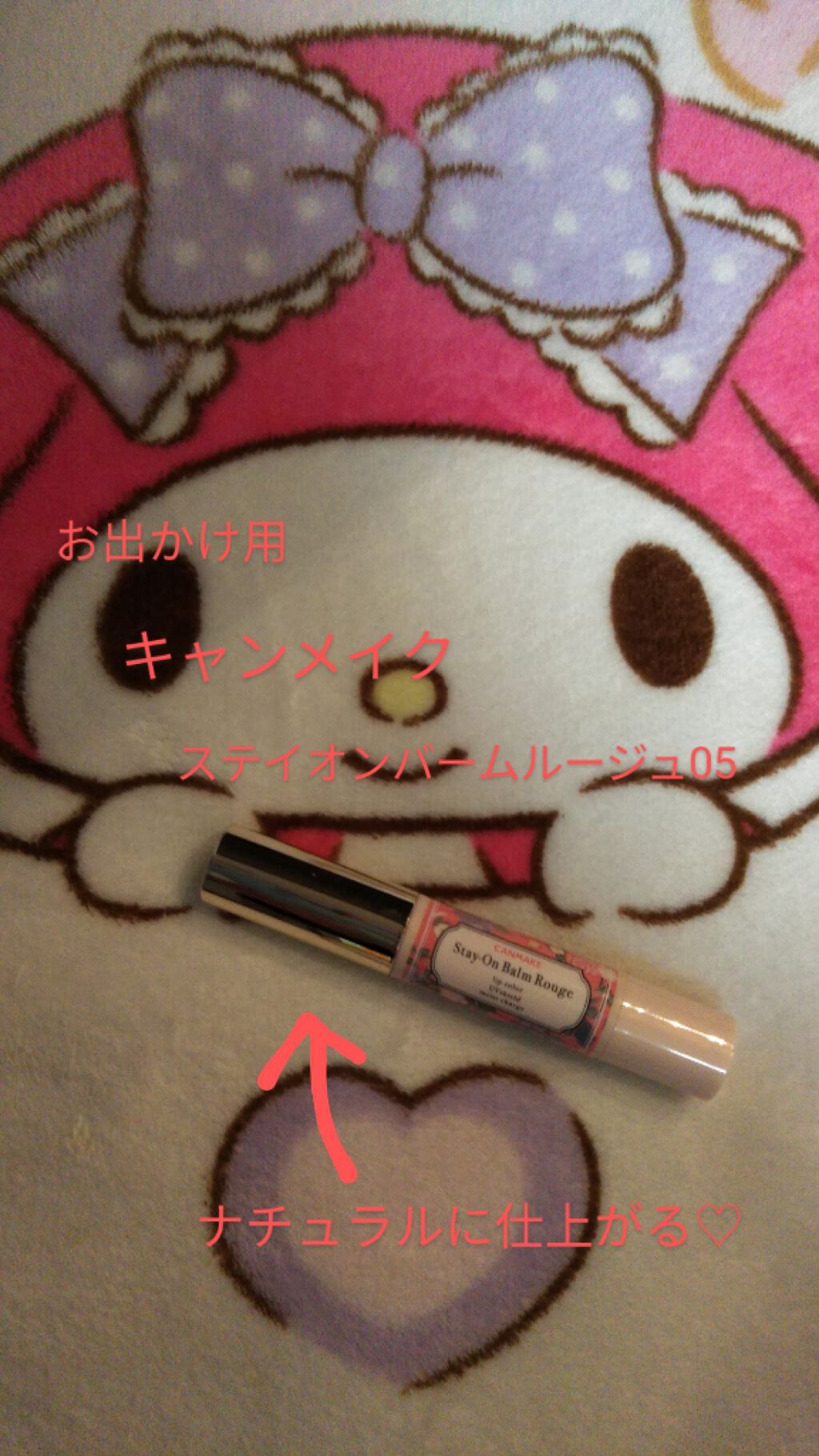 ニベア ディープモイスチャーリップ/ニベア/リップクリームを使ったクチコミ（3枚目）