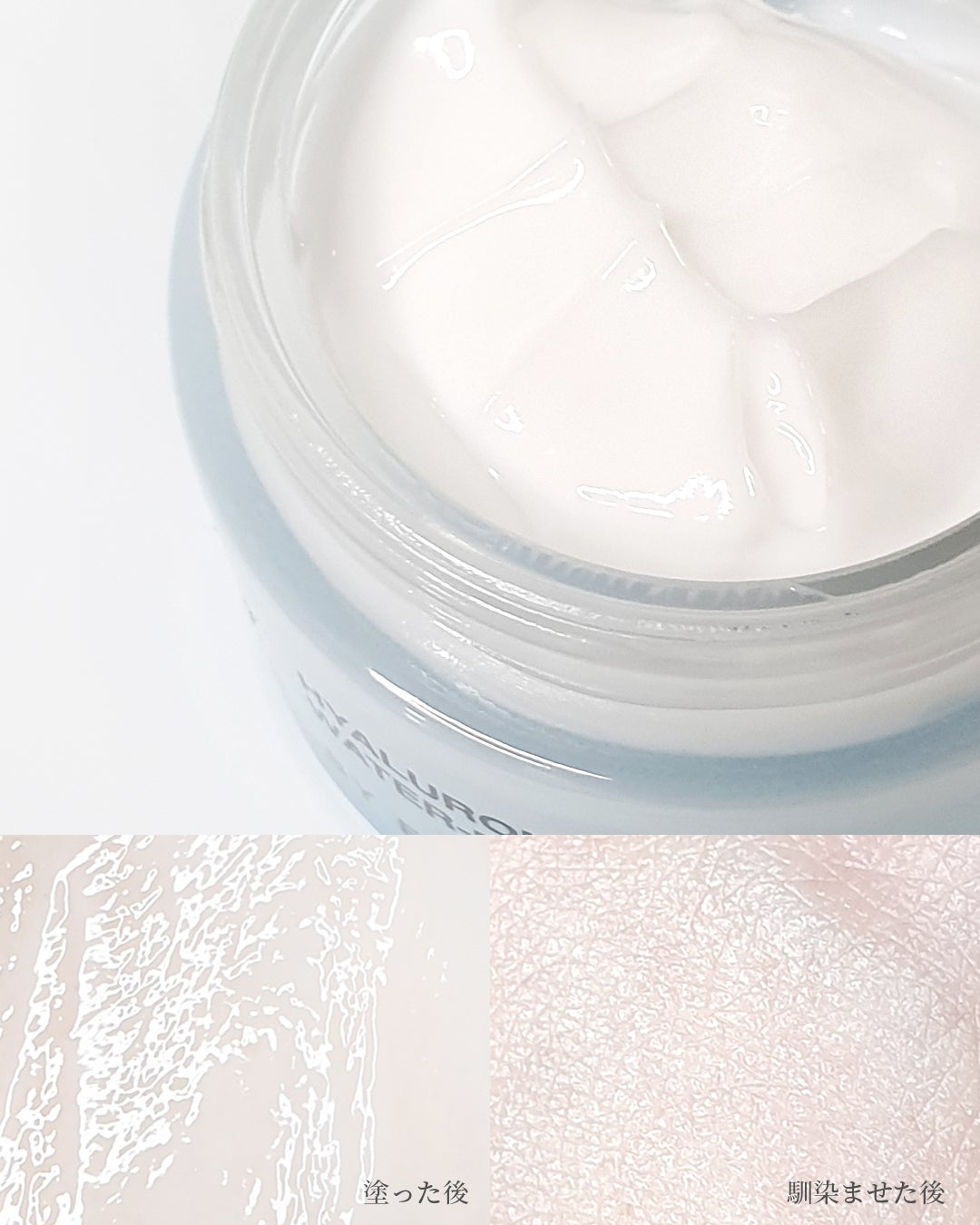 ヒアルロンウォーターフルクリーム/BY ECOM/フェイスクリームを使ったクチコミ(3枚目)