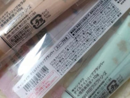 デイ&ナイト リッププランパー/キャンメイク/リップケアを使ったクチコミ(5枚目)