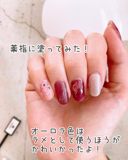 プロテクトベースコート(ネイルファンデーション)/GELATO FACTORY/ネイルベースコートを使ったクチコミ(8枚目)