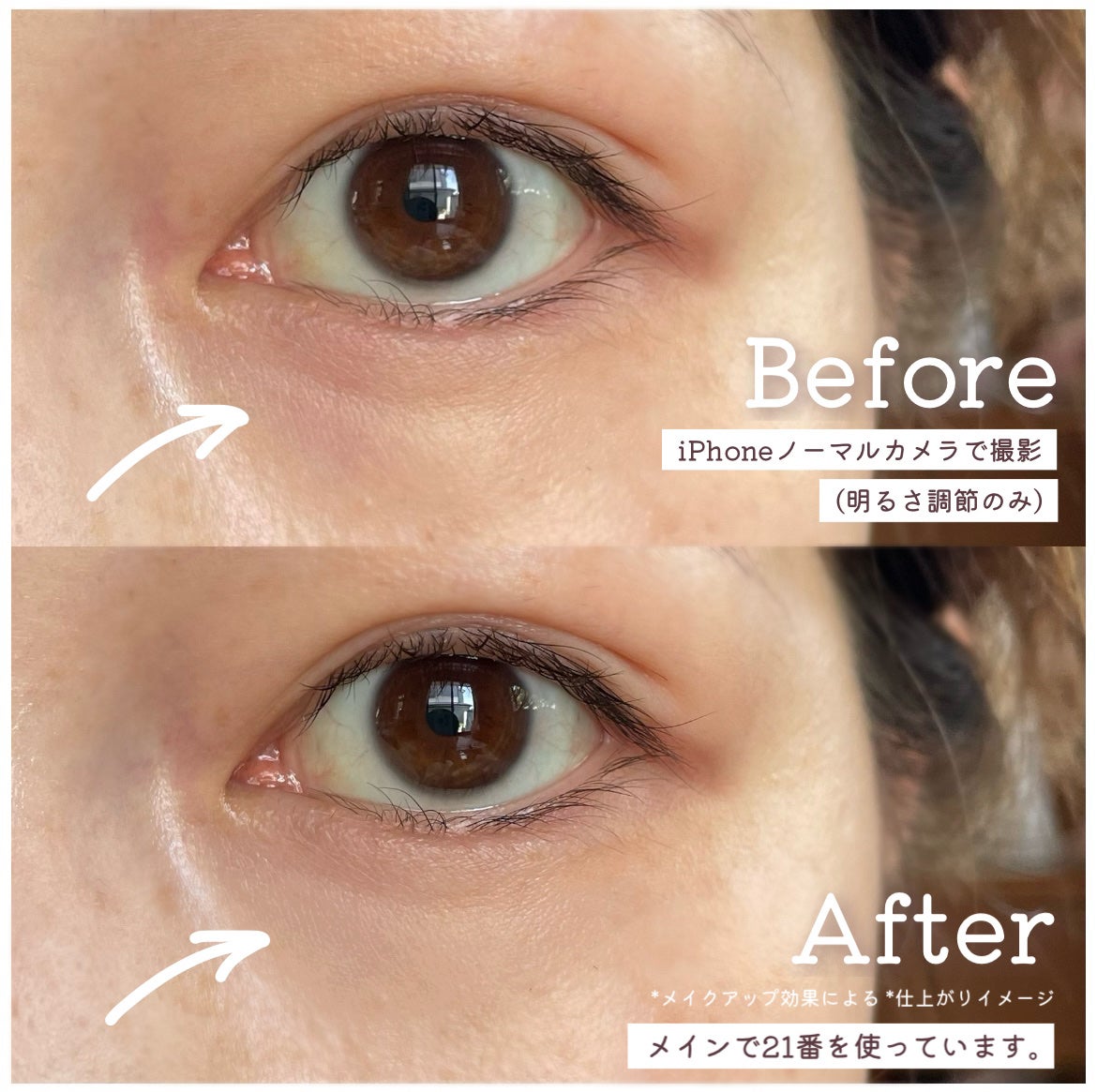 マーシュフィールド SC クリームファンデS/マーシュ・フィールド/クリーム・エマルジョンファンデーションを使ったクチコミ(6枚目)