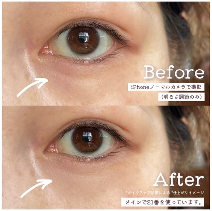 マーシュフィールド SC クリームファンデS 13/マーシュ・フィールド/クリーム・エマルジョンファンデーションの画像