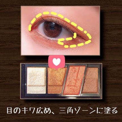 デザイニングブラウンアイズ/KATE/アイシャドウパレットを使ったクチコミ(3枚目)