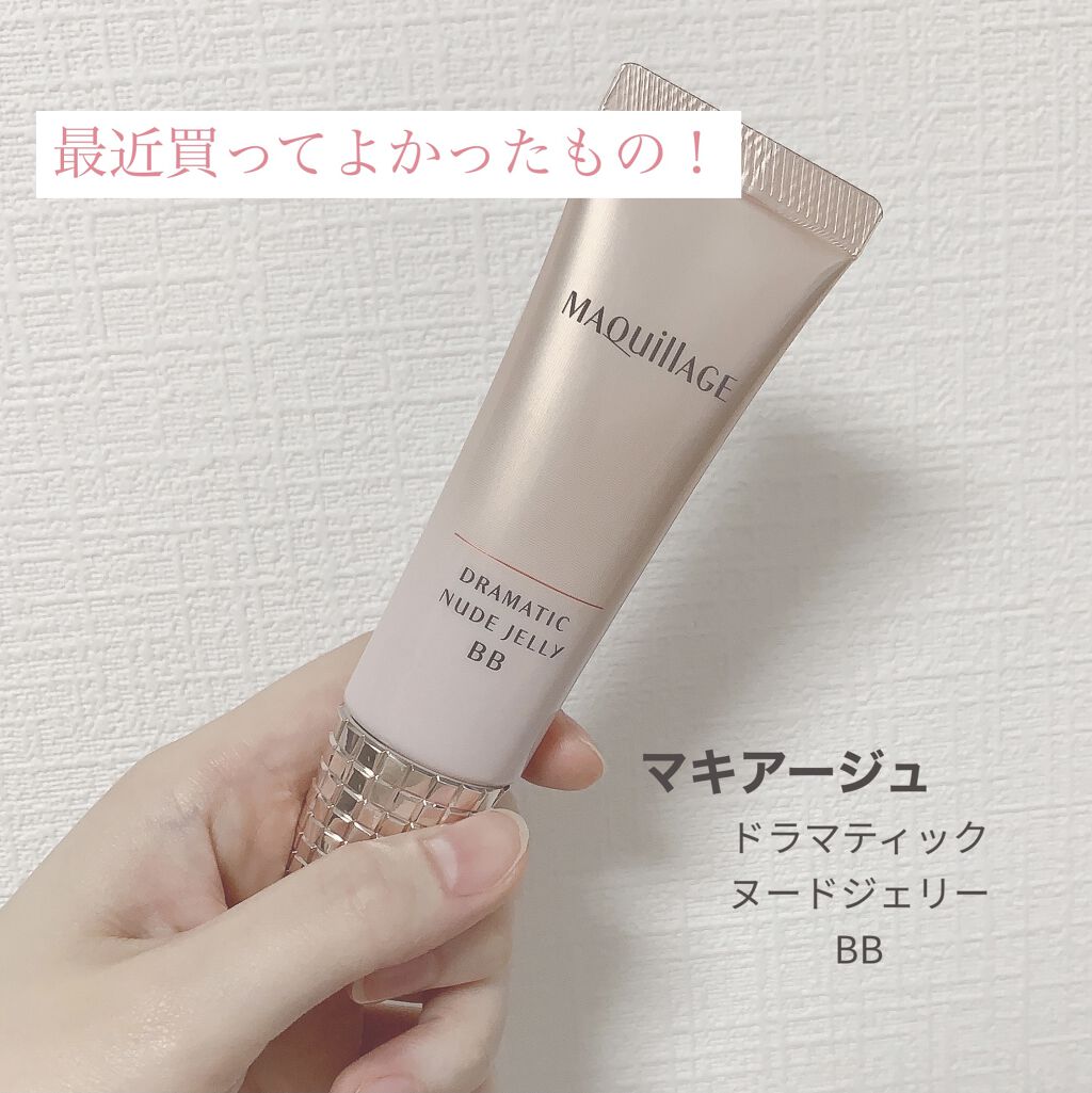 ドラマティック ヌードジェリーBB/マキアージュ/BBクリームを使ったクチコミ（1枚目）