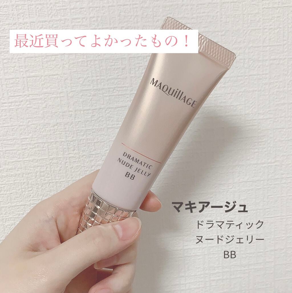 ドラマティック ヌードジェリーBB/マキアージュ/BBクリームを使ったクチコミ(1枚目)