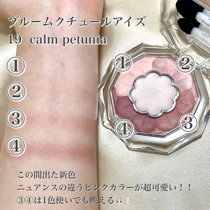 ジルスチュアート ブルームクチュール アイズ/JILL STUART/アイシャドウパレットを使ったクチコミ(5枚目)