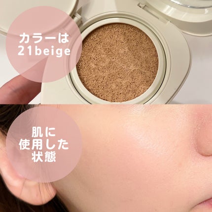 トワタッチ ハートクッション マットカバー/troistouch/クッションファンデーションを使ったクチコミ(3枚目)