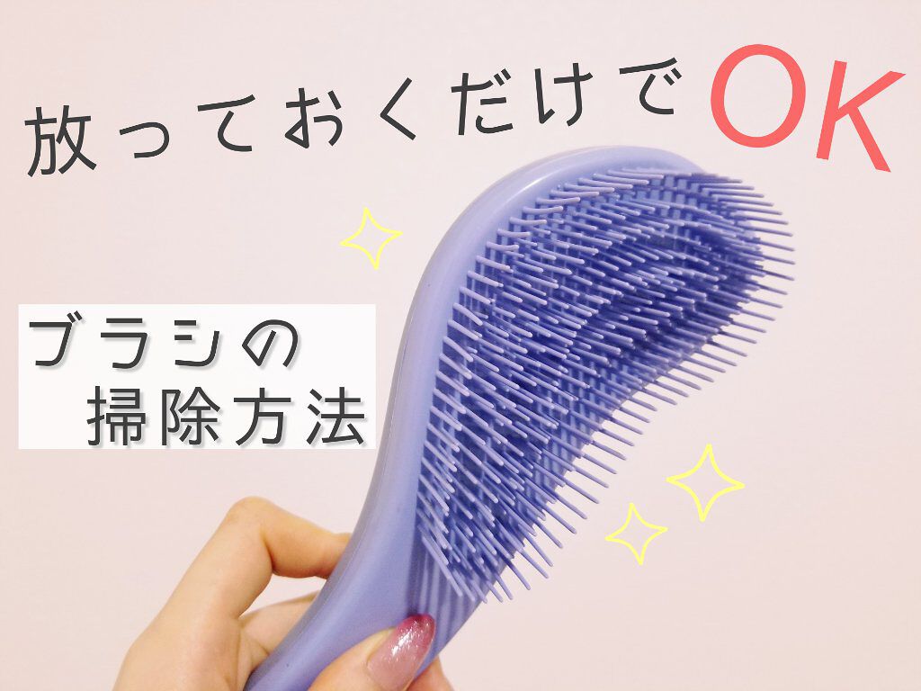 セスキ炭酸ソーダスプレー/セリア/その他を使ったクチコミ（1枚目）