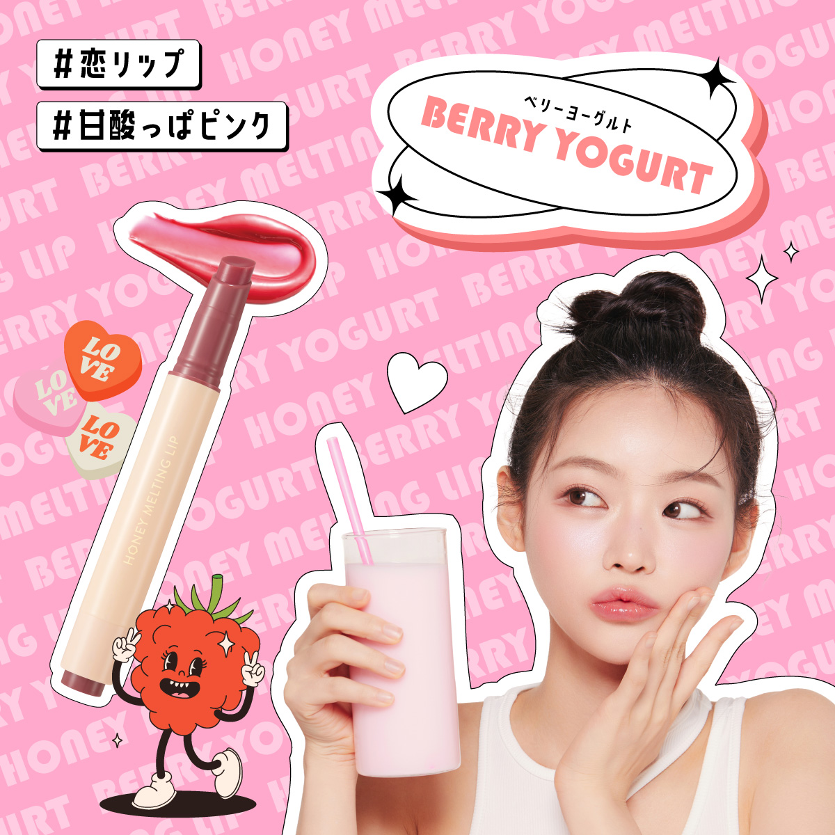 ハニーメルティングリップ/ネイチャーリパブリック/口紅を使ったクチコミ（3枚目）