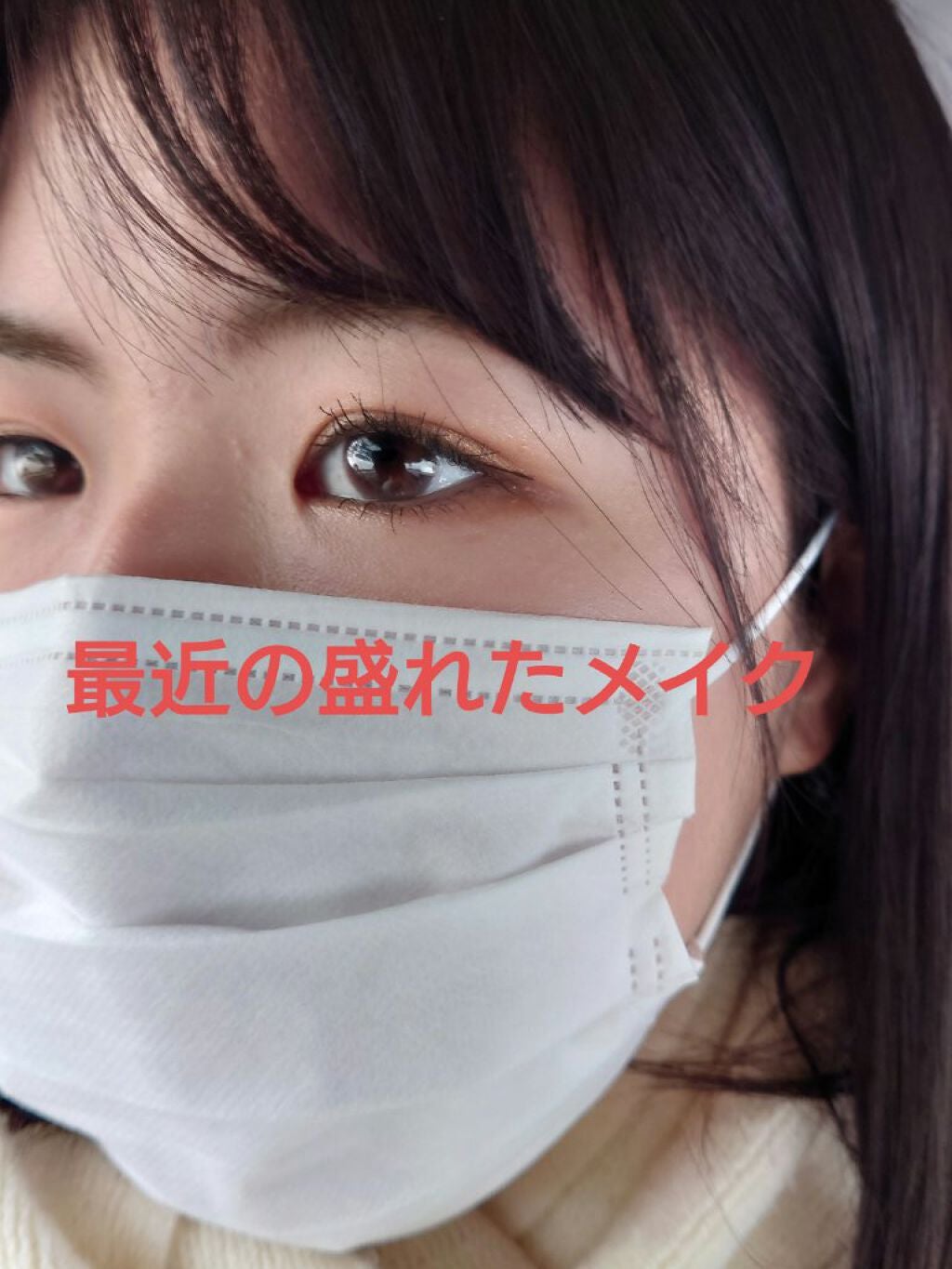 LARME MELTY SERIES(ラルムメルティシリーズ)/LARME/カラーコンタクトレンズを使ったクチコミ(1枚目)