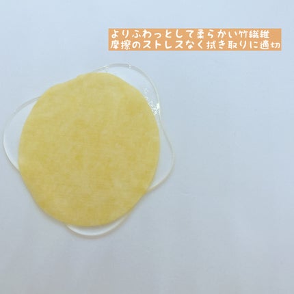ビタC グリーンティーエンザイム ブライト パッド/innisfree/トナーパッドを使ったクチコミ(3枚目)