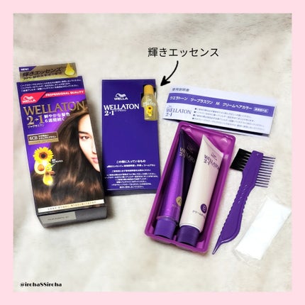 ウエラトーン ツープラスワン クリームタイプ/ウエラ/ヘアカラーを使ったクチコミ(2枚目)