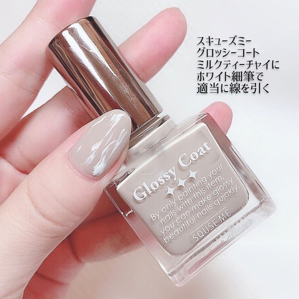 グロッシーコート/スキューズミー/オールインワンネイルを使ったクチコミ(4枚目)