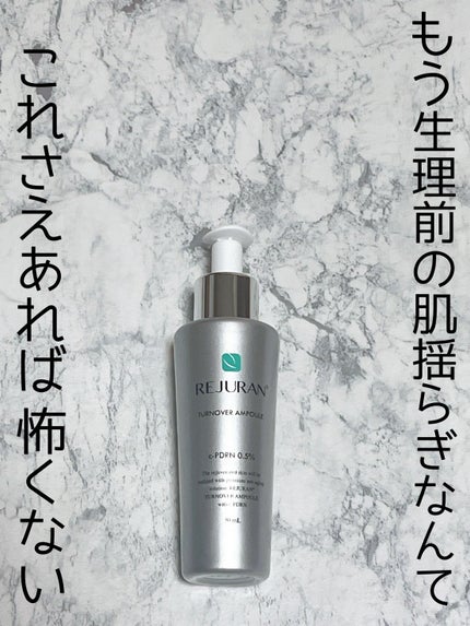 ã¿ãŒã³ãªãŒããŒã¢ã³ãã«/REJURAN COSMETICS/çŸå®¹æ¶²ã䜿ã£ãã¯ãã³ãïŒ1æç®ïŒ