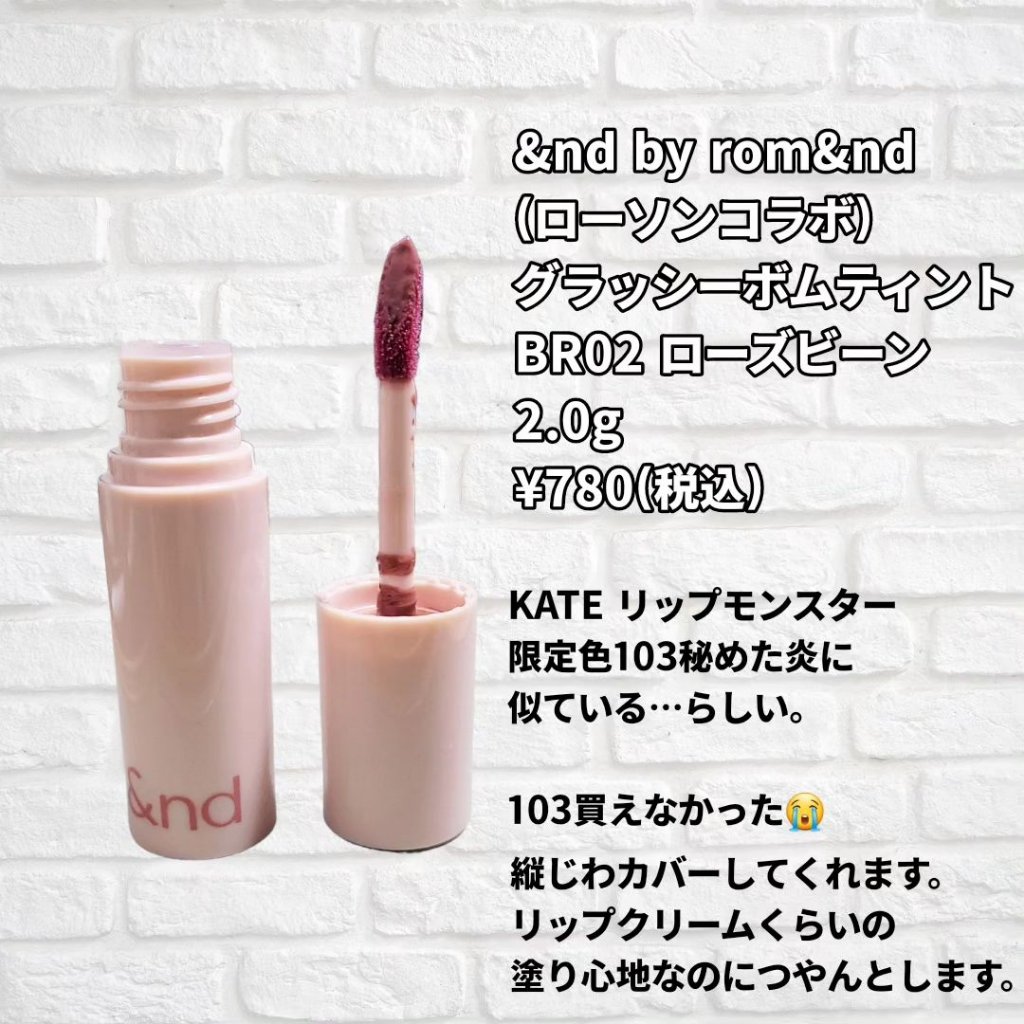 ニュアンスラップティント/Fujiko/リップティントを使ったクチコミ（2枚目）