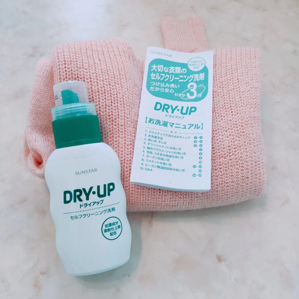 ドライアップ/サンスター/その他を使ったクチコミ(1枚目)