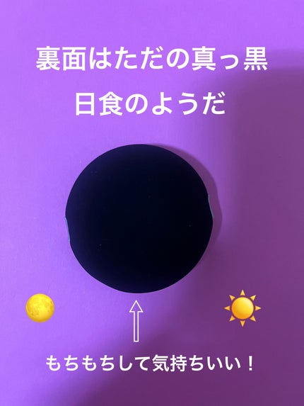 マルチファンデパフ 2P/ロージーローザ/パフ・スポンジを使ったクチコミ(3枚目)