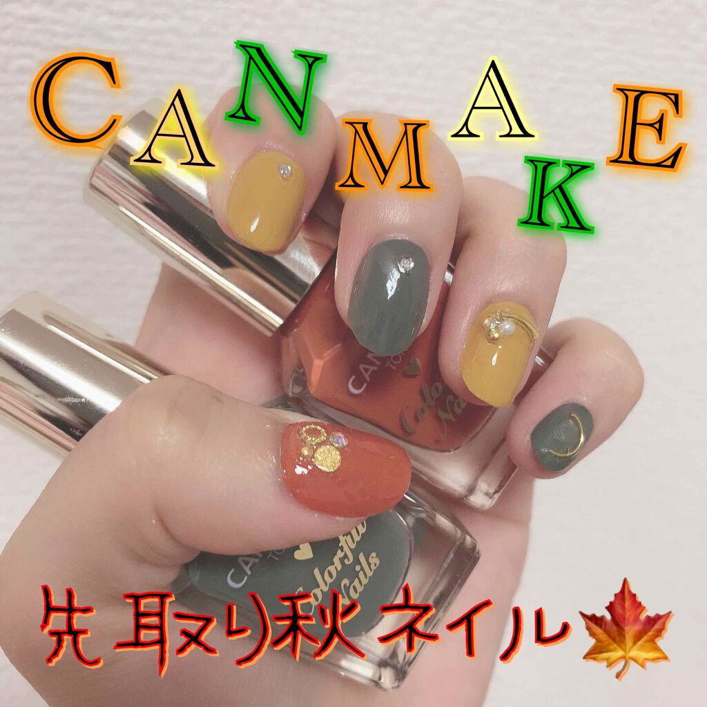 カラフルネイルズ/キャンメイク/マニキュアを使ったクチコミ(1枚目)