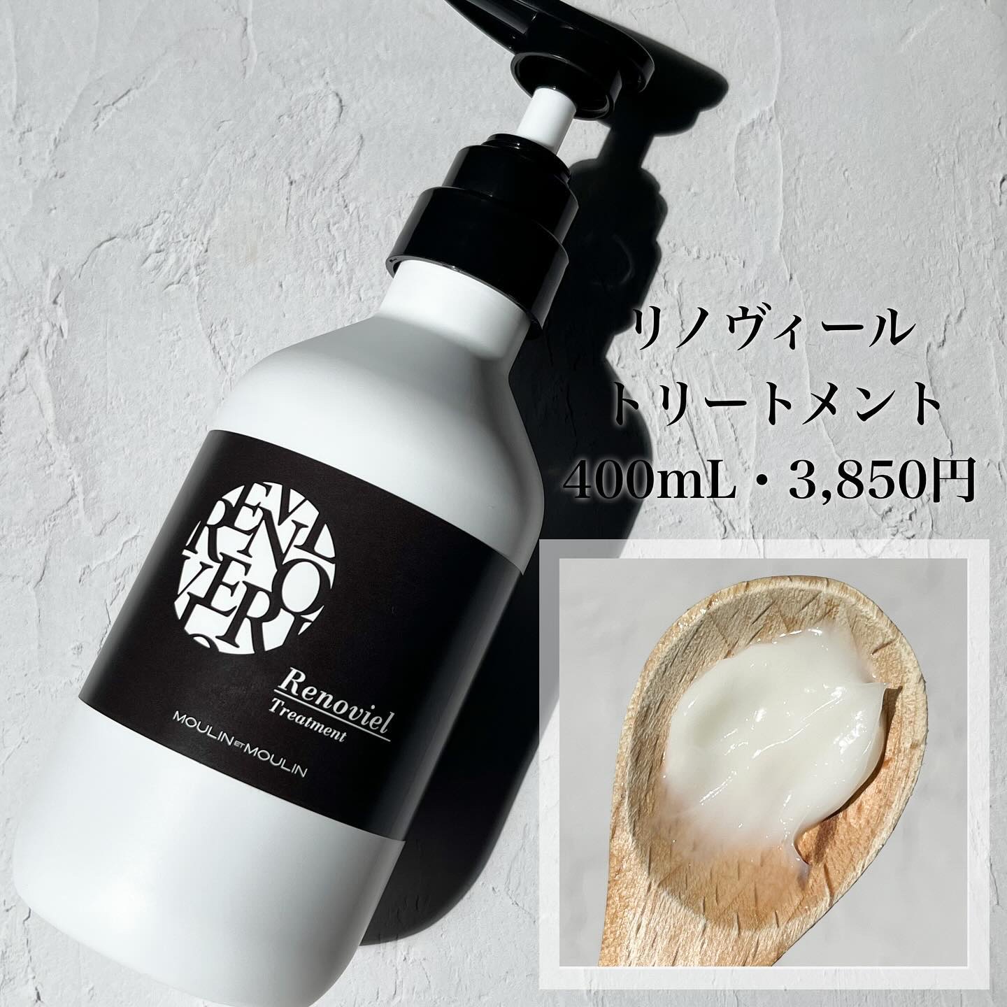 リノヴィール　シャンプー/リノヴィール/シャンプー・コンディショナーを使ったクチコミ（3枚目）