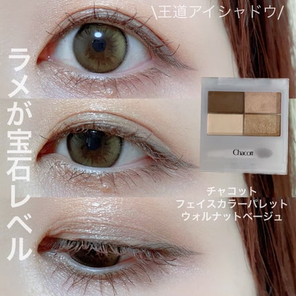 ブラッシュ カラー インフュージョン/ローラ メルシエ/パウダーチークを使ったクチコミ(1枚目)