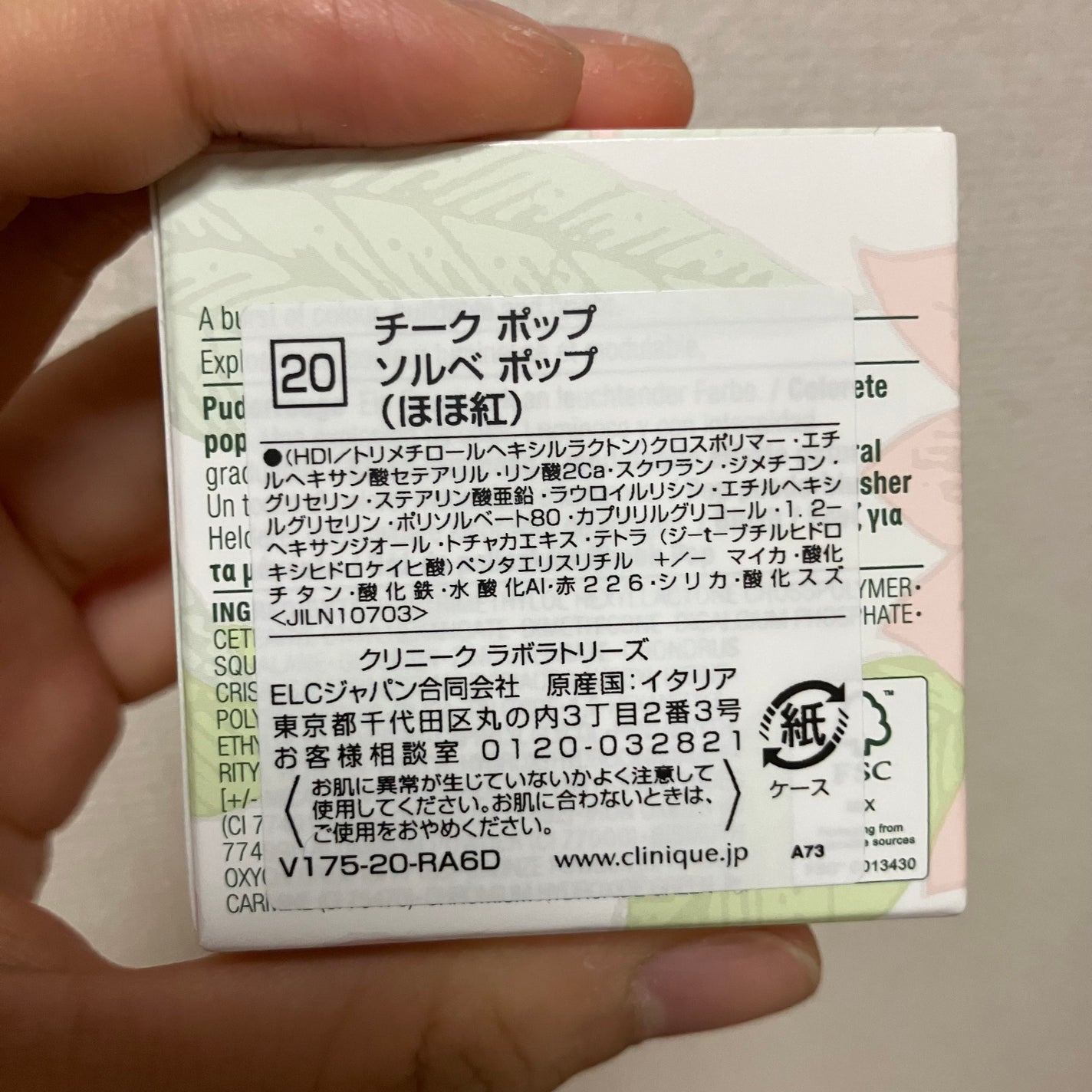 チーク ポップ/CLINIQUE/パウダーチークを使ったクチコミ(3枚目)