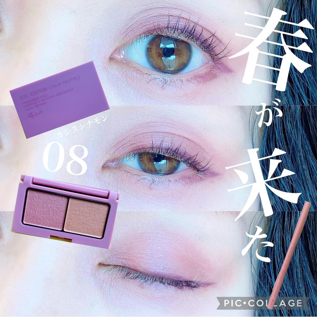 【アイメイク】

3月の発売が待ち遠しい

エテュセの新色で先取り春メイク😋🌸


アイエディション（カラーパレット）
08カシスシナモン　1540円

オレンジにもパープルにも寄らないパレットはシアーな発色なので配分次第で
PCを気に