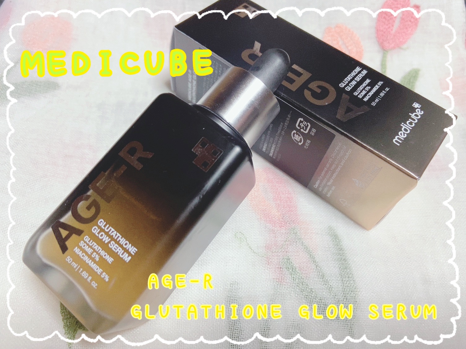 グルタチオングロウアンプル/MEDICUBE/美容液を使ったクチコミ（1枚目）