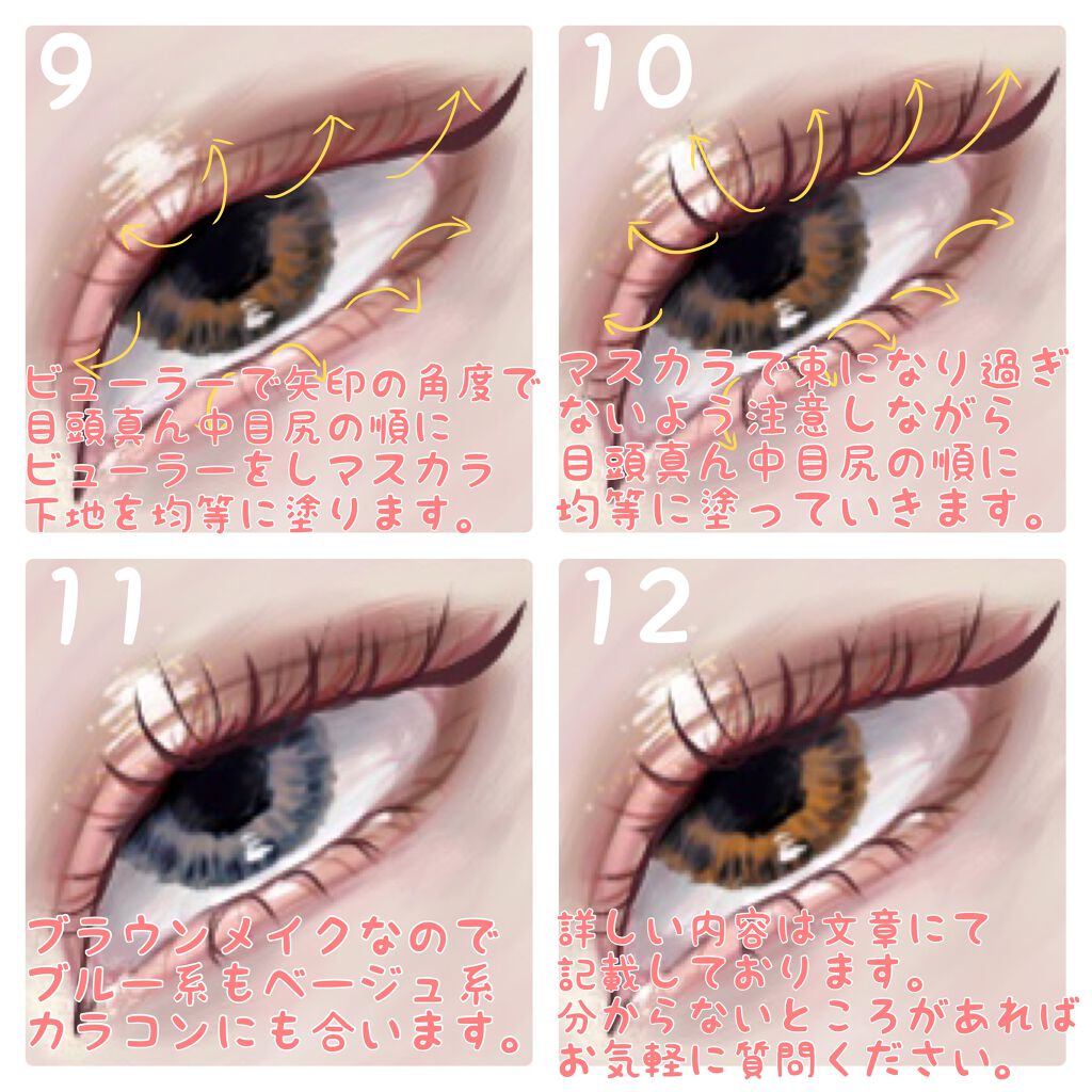 アイラッシュカーラー /SHISEIDO/ビューラーを使ったクチコミ(6枚目)