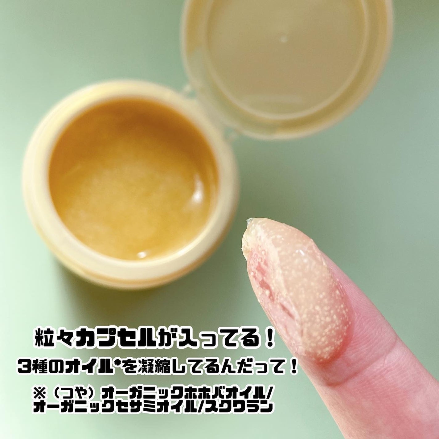 スペシャルジェルクリーム EX (オイルイン)/アクアレーベル/オールインワン化粧品を使ったクチコミ(2枚目)